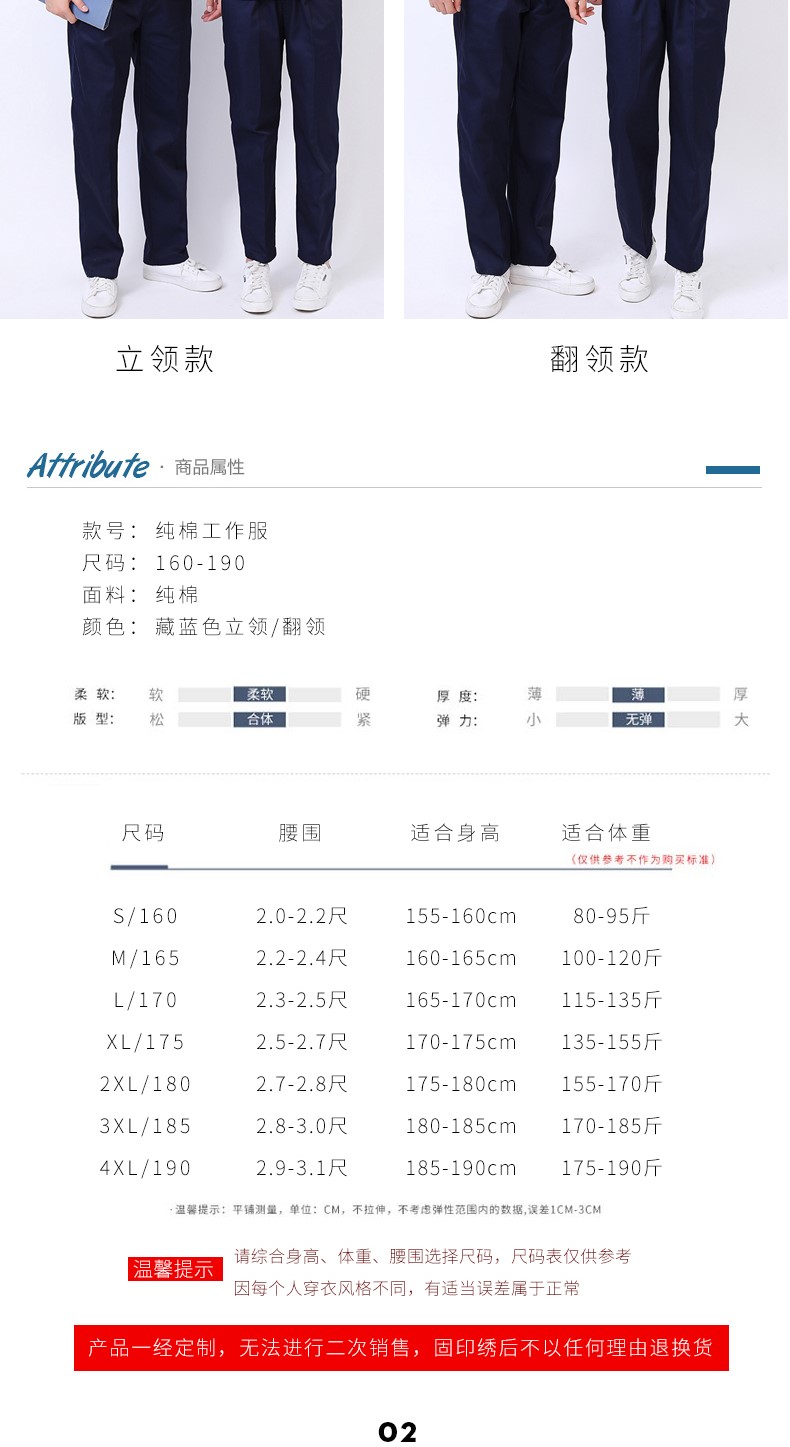 电焊长袖工作服套装男防烫阻燃厂服耐磨汽修劳保服工程服加厚(图3)