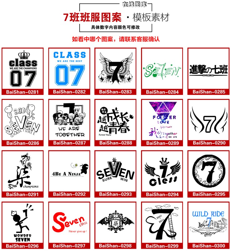 夏季运动会学生班服定制t恤纯棉短袖diy毕业聚会儿童文化衫印logo(图14)