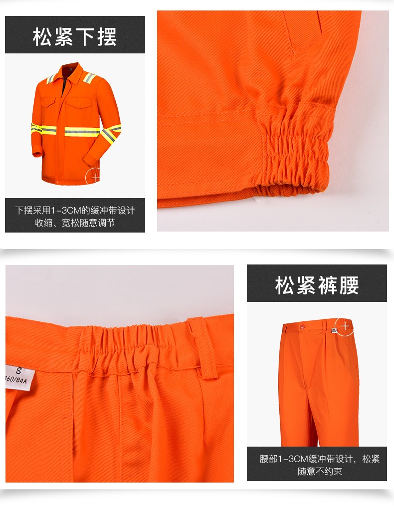 反光条工作服套装男长袖户外耐磨工服道路公路施工养护环卫劳保服(图12)