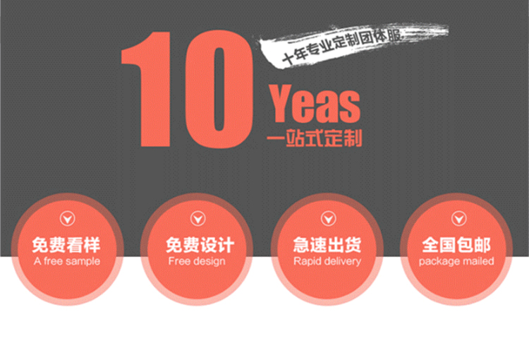 1573883526184148.jpg 卫衣工作服团体定制印LOGO刺绣班服同学聚会DIY棒球服外套工装(图2)