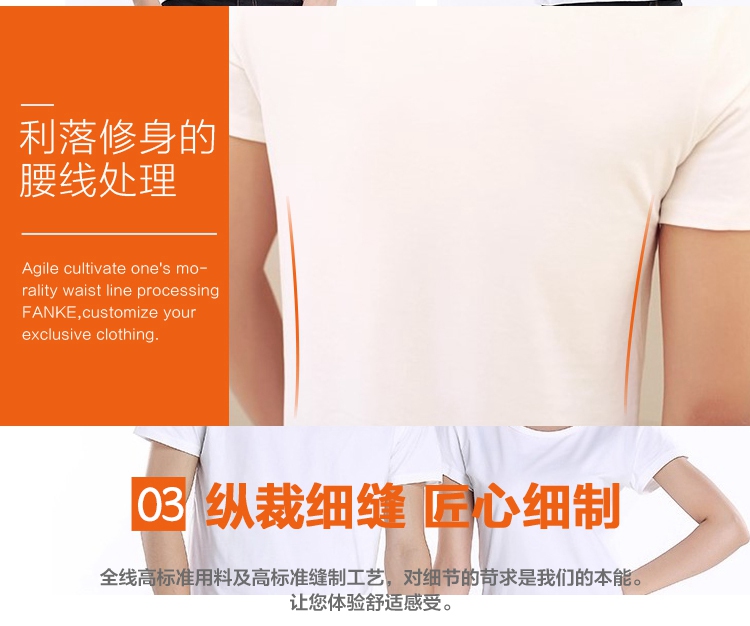 4班班服夏季韩版学生学院风高中幼儿园活动同学聚会衣服t恤定制印(图11)