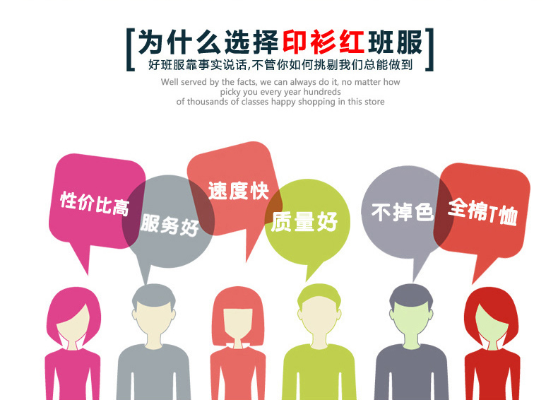 卫衣定制印logo工作服连帽班服套头印字同学聚会20年加绒秋冬外套(图17)