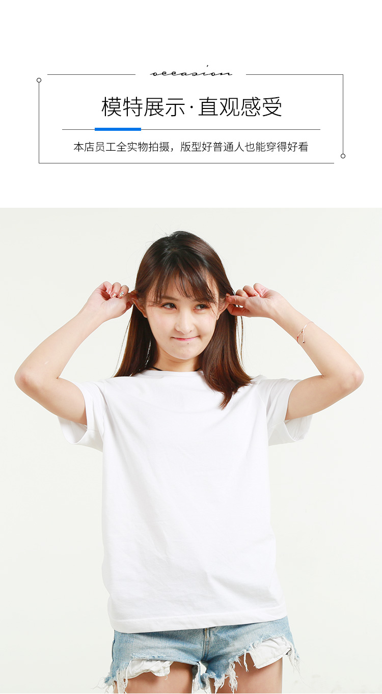 全身印班服定制t恤短袖夏季学生运动会diy字图高中生衣服ins港风(图22)