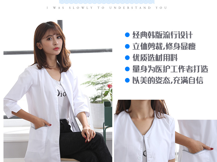 韩版纹绣师白大褂短袖美容院师女皮肤管理工作服定制logo秋季衣服(图5)