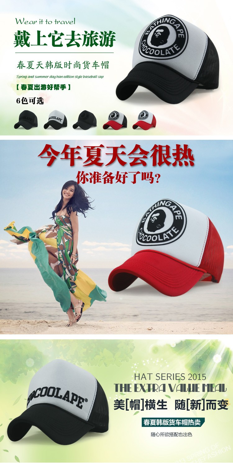 1574428260806886.jpg 帽子男春夏季潮人网帽嘻哈帽子男女秋棒球帽猿人头货车帽鸭舌帽(图1)