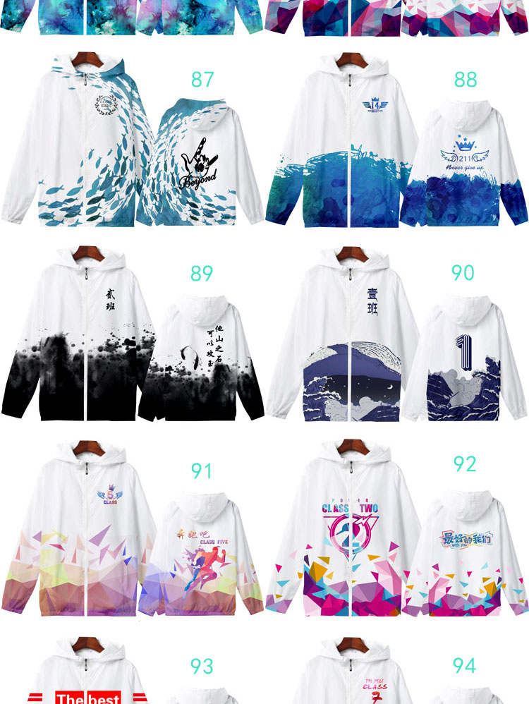 定制风衣班服外套拉链连帽外套定制卫衣印logo薄款班服外套(图33)