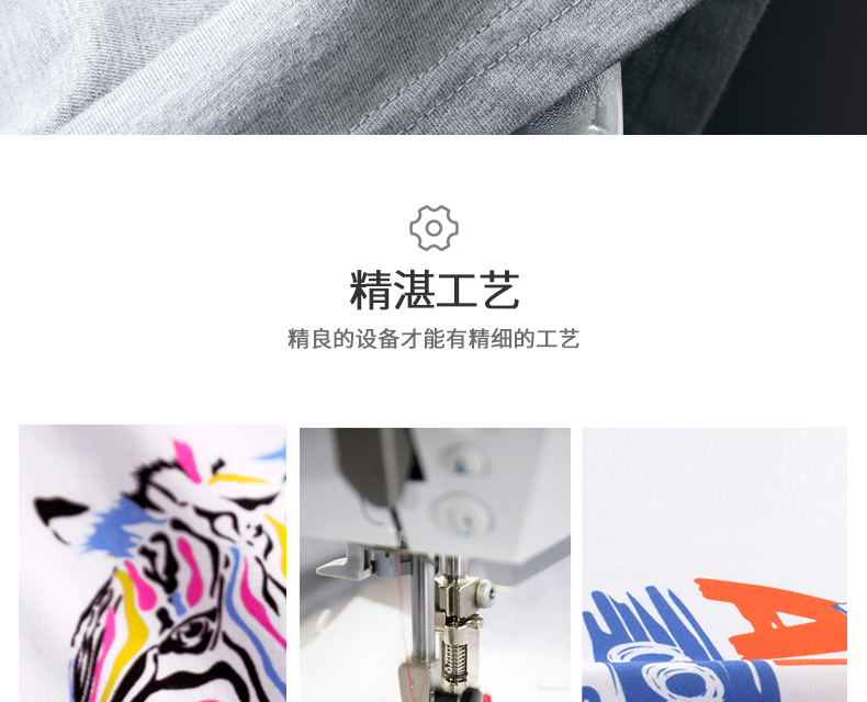 定制t恤工作班服文化衫定做diy印字logo短袖衣服同学聚会体恤来图(图13)