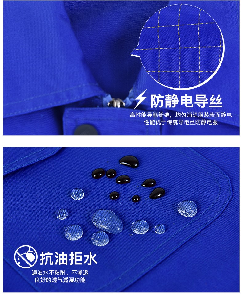 1573804614994141.jpg 春秋防静电工作服套装男电工加气加油站防油防水反光条劳保服(图6)