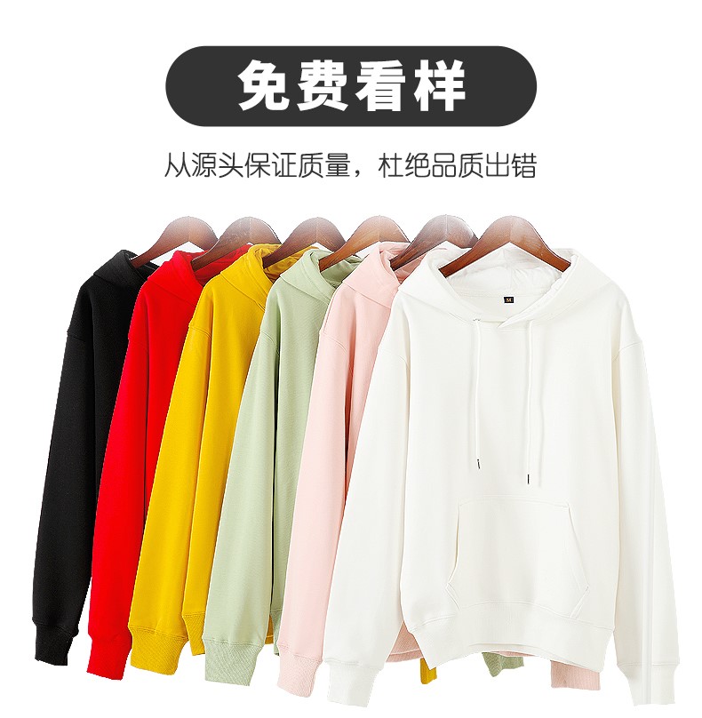 卫衣定制印logo字来图diy连帽衫同学聚会班服定做刺绣外套工作服(图6)