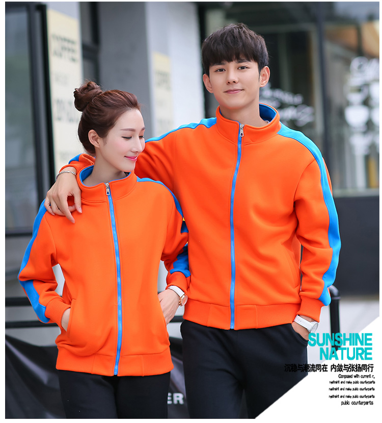 秋冬新款大中电器长袖工装永乐工作服卫衣定制拉链外套印字印logo(图19)