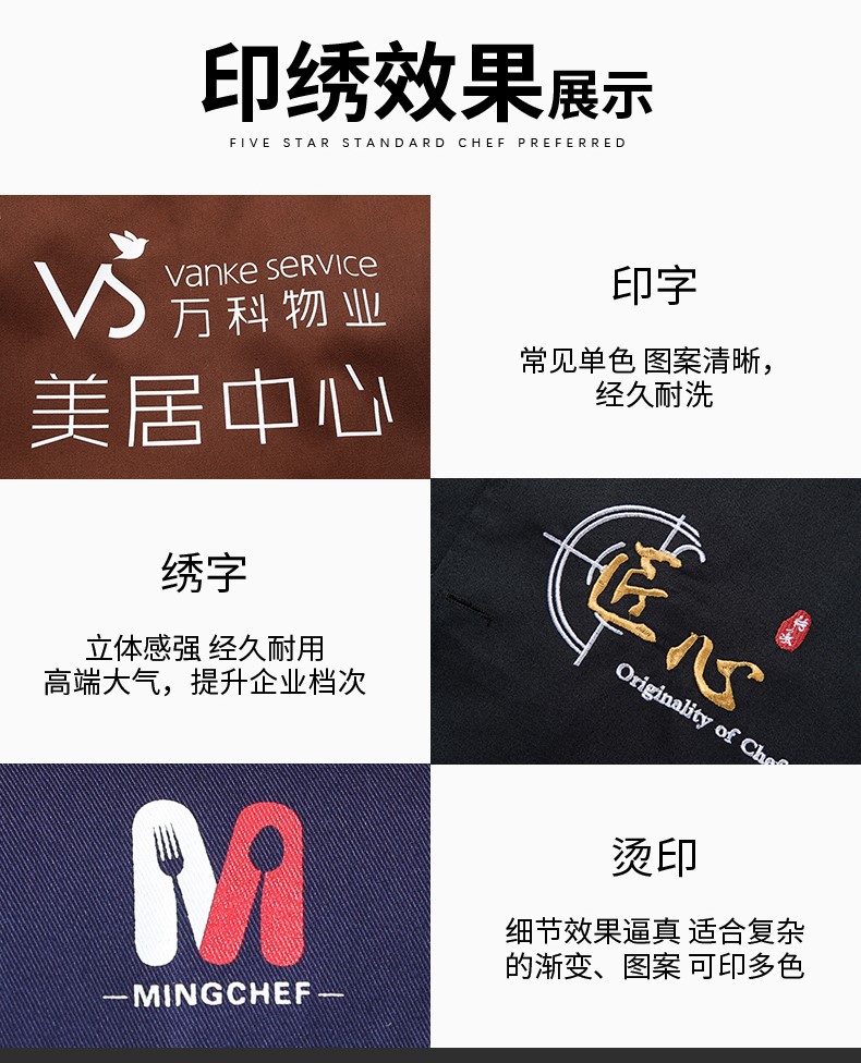 1577589456174580.jpg 餐厅厨师工作服男长袖餐饮店厨师长总厨高端牛仔秋冬季厨师服定做(图7)