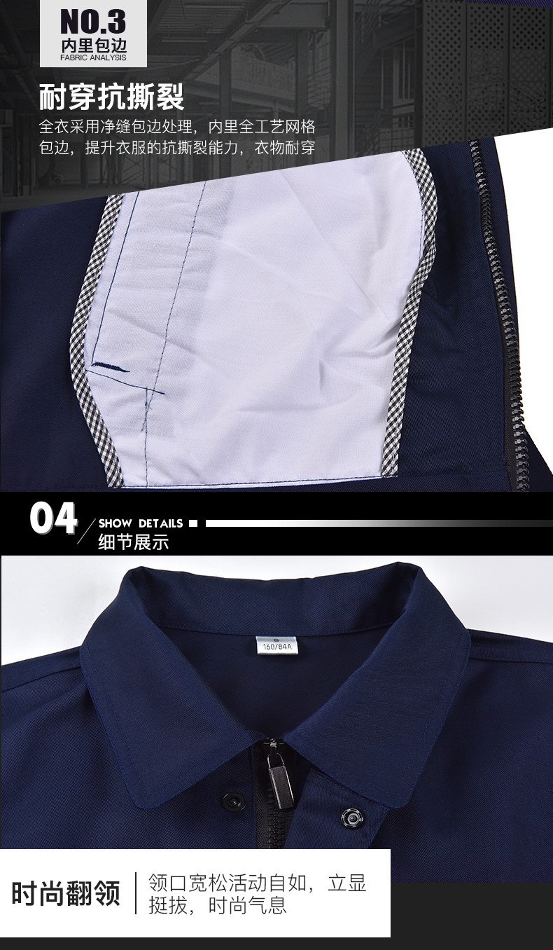 1573741252258821.jpg 长袖工作服套装男春秋厂服加厚耐磨工厂车间劳保服汽修服上衣印字(图6)