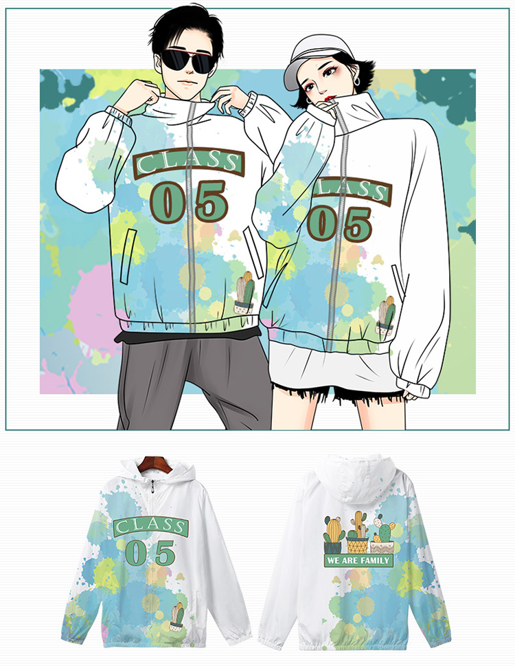 班服卫衣定制风衣连帽印logo来图订做diy同学聚会服工作服秋外套(图18)