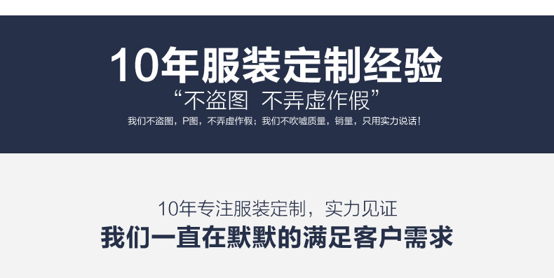 班服定制t恤文化衫polo工作服定做diy广告衫logo纯棉短袖同学聚会(图2)