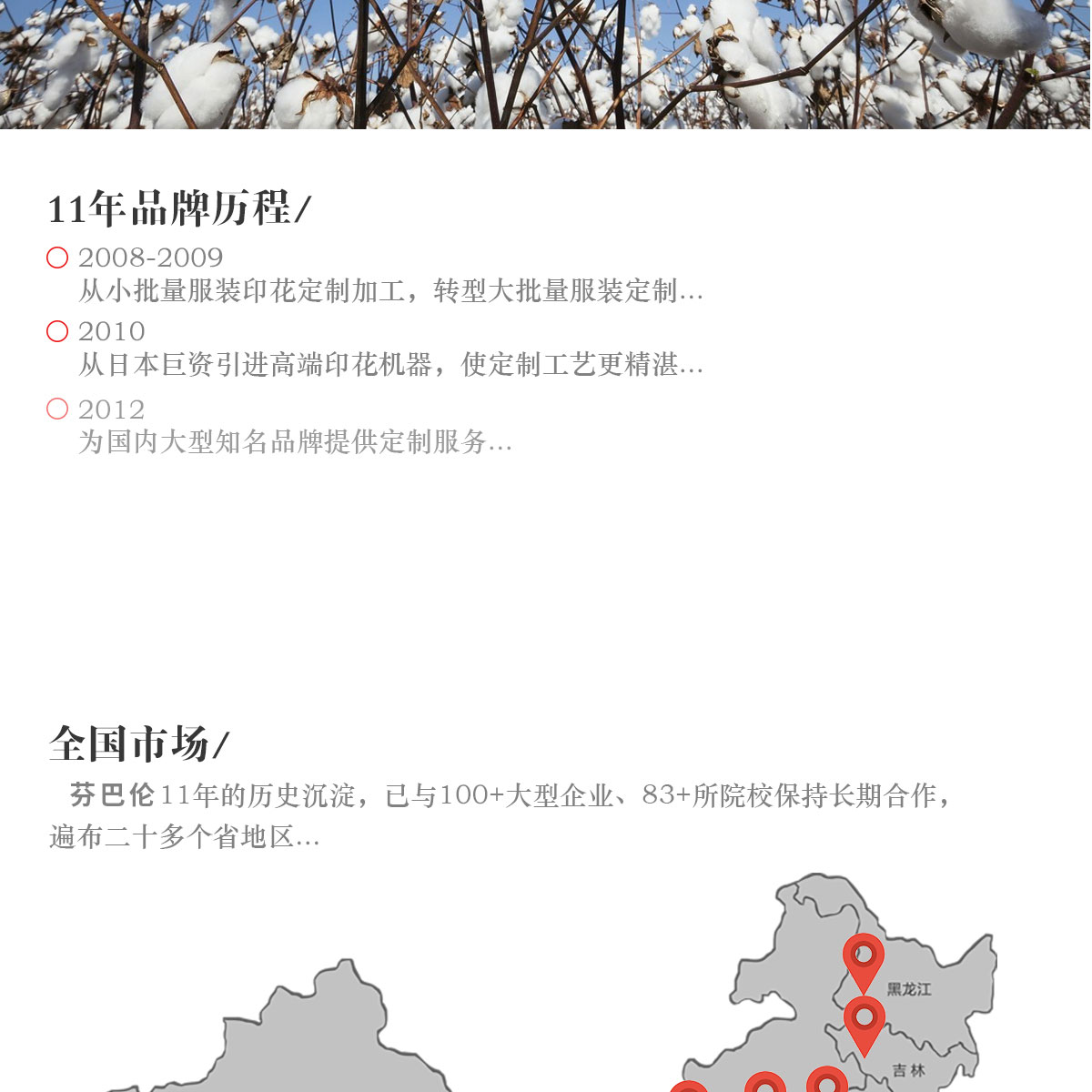 定制t恤工作服文化广告衫印字logo定做短袖班服diy图同学聚会衣服(图37)