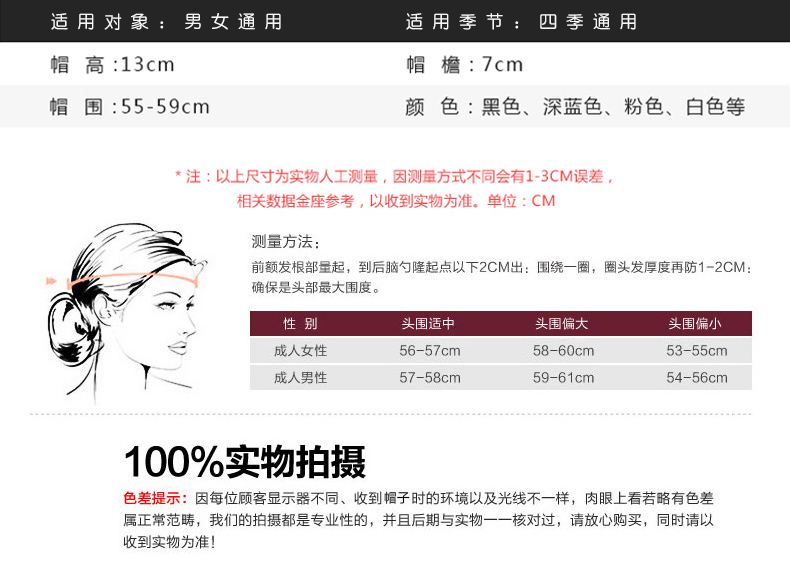 帽子DIY定制男女太阳棒球帽定做logo工作旅游鸭舌帽广告印字刺绣(图6)