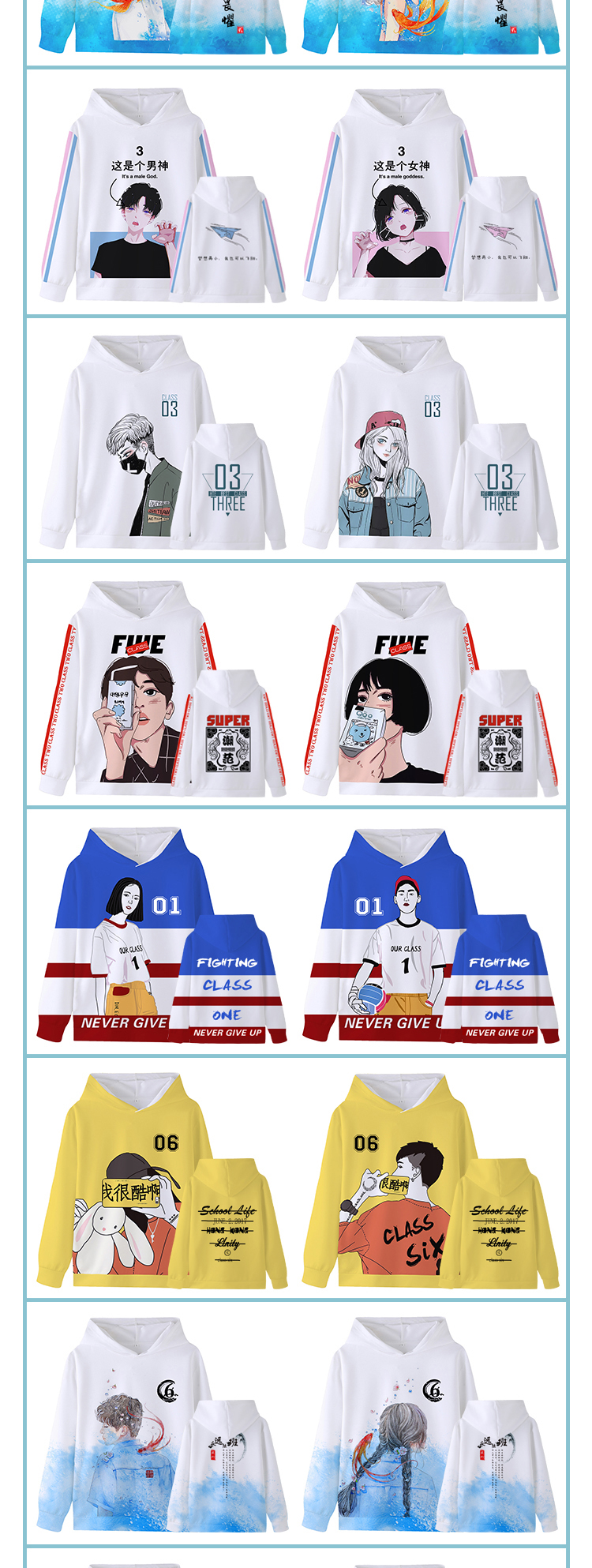 1567162792729854.png 班服外套定制卫衣秋冬装全身印风衣连帽套头拉链套装工作服印logo(图9)