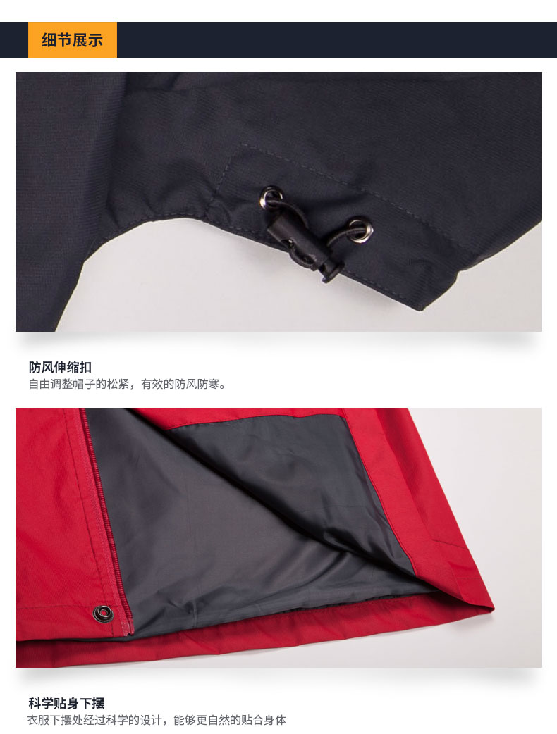 冲锋衣定制logo工作服男春秋薄款撞色情侣款宽松bf风国潮防风衣女(图14)