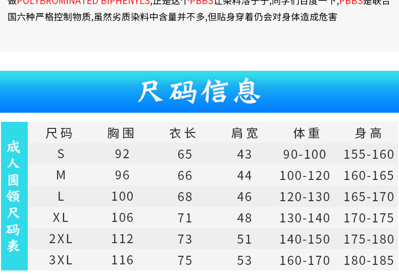 20年同学聚会t恤定制印logo夏季短袖衣服DIY全身印班服定制文化衫(图6)