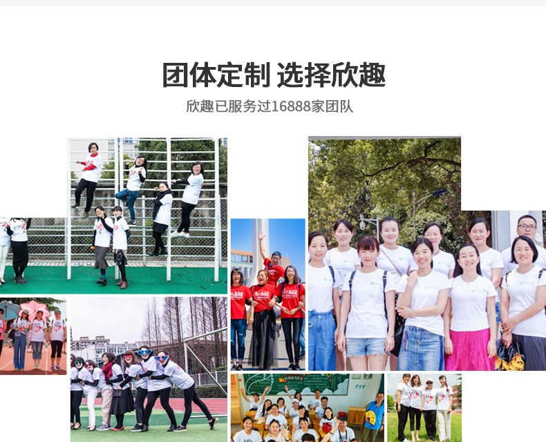 定制t恤工作班服文化衫定做diy印字logo短袖衣服同学聚会体恤来图(图6)