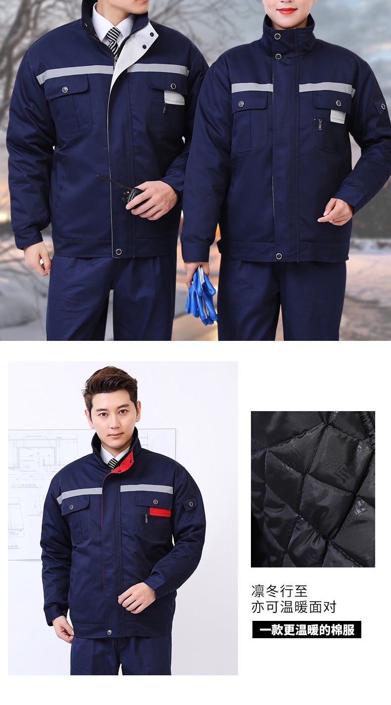 冬季工作服套装男棉衣棉袄加厚保暖劳保定制可拆卸汽修厂防寒耐磨(图2)
