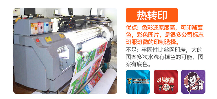 秋冬棒球服卫衣定制印LOGO学生班服团体工作服运动开衫工衣外套(图24)