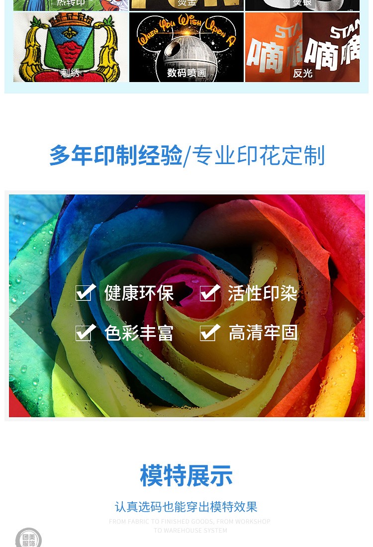 diy卫衣定制长袖来图定做棒球工作班服装连帽衫外套衣服印字Logo(图17)