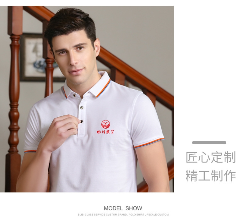 polo衫定制t恤刺绣印logo短袖企业文化广告衫工衣翻领工作服订制(图18)
