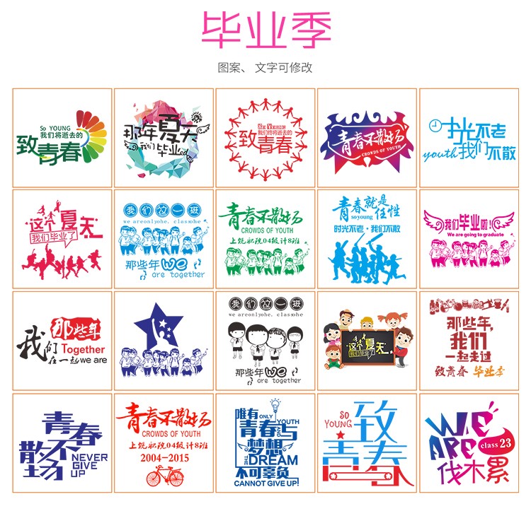 1578631920896370.jpg 毕业班服定制t恤短袖学生夏季运动会订做团体同学聚会全身印logo(图19)