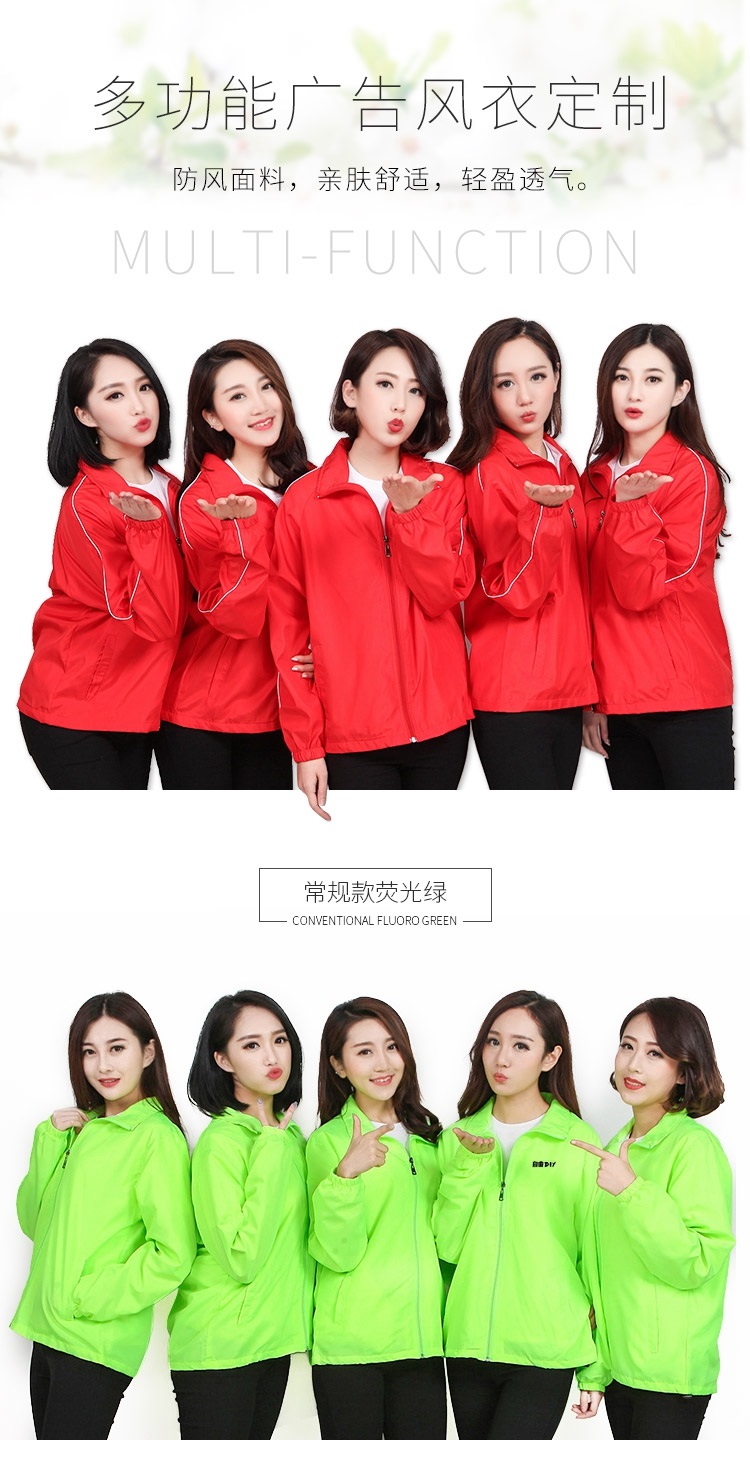 秋冬款酒店工作服工衣外套饭店快餐店超市餐饮服务员风衣工装定制(图1)