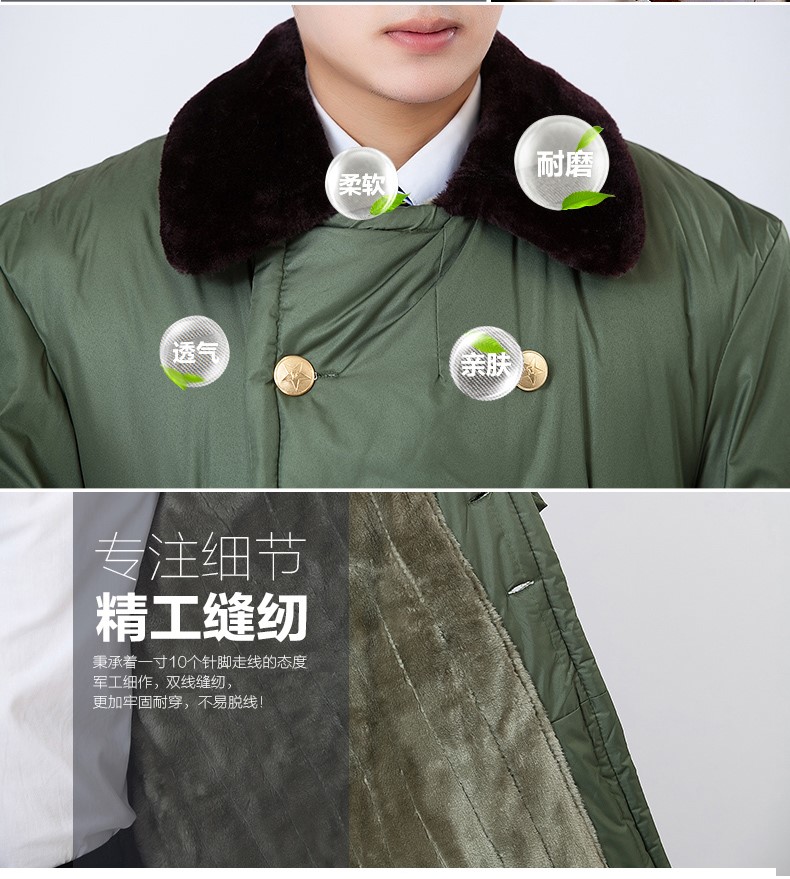 军大衣冬季加厚长款棉大衣 男女防寒服保安大衣黄棉袄劳保大衣(图3)