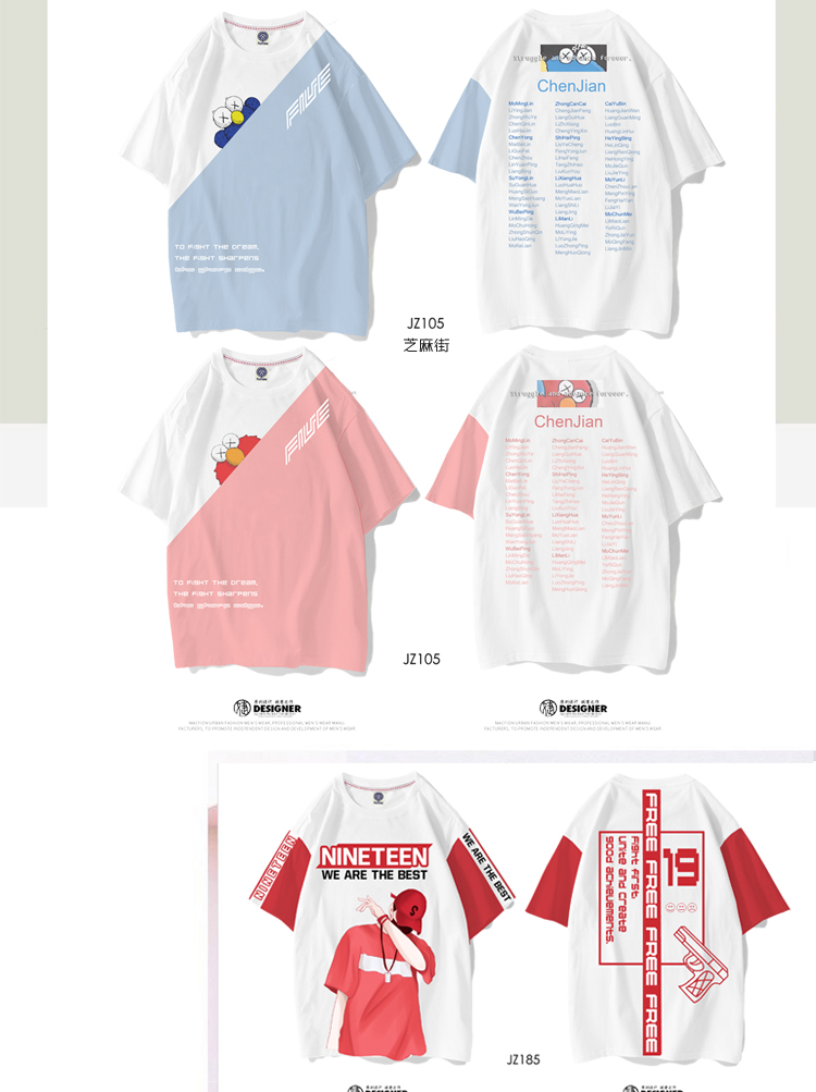 1578624772189073.jpg 班服定制t恤夏季纯棉短袖diy文化衫印logo学生运动会 婕作定制(图4)