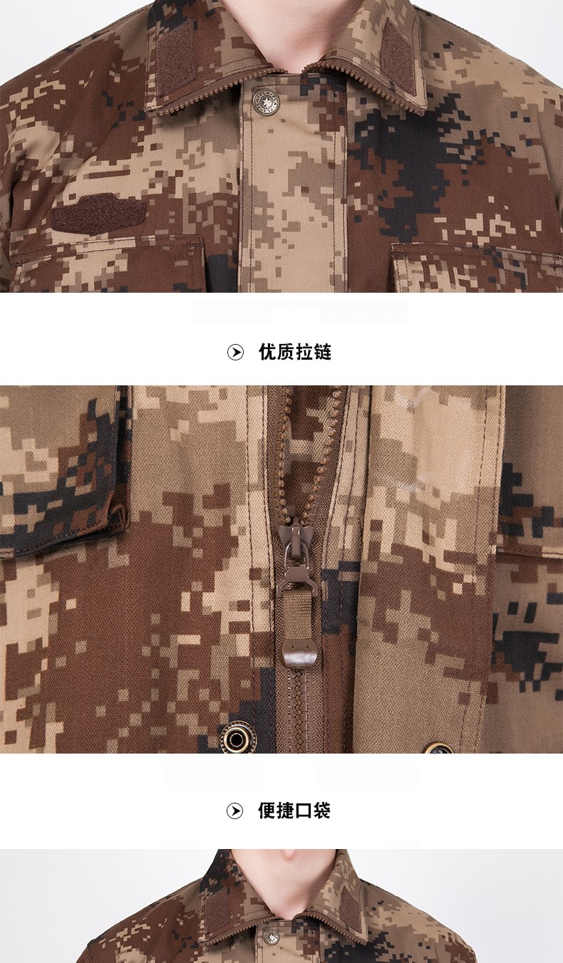 陆荒漠冬作训迷彩服套装男户外军迷训练服作训服劳保工作服(图5)
