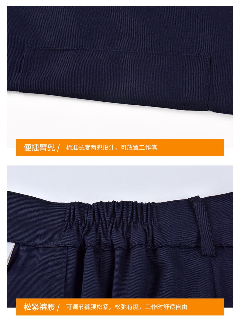 防静电工作服套装 汽修服工程服劳保服工厂车间工装工服定制(图17)