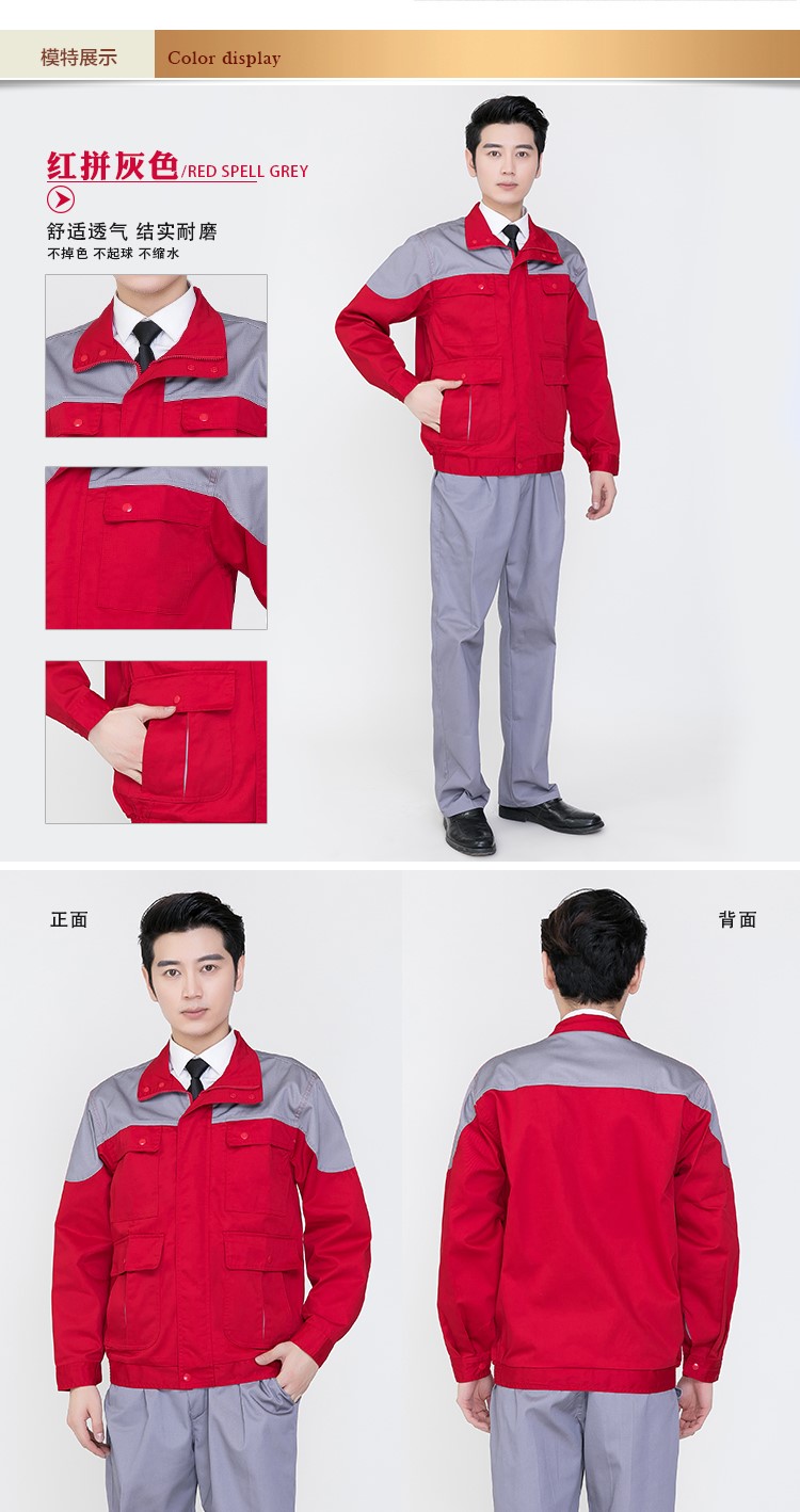 长袖工作服套装男上衣耐磨汽修棉布电焊工装厂服定制秋冬季劳保服(图6)