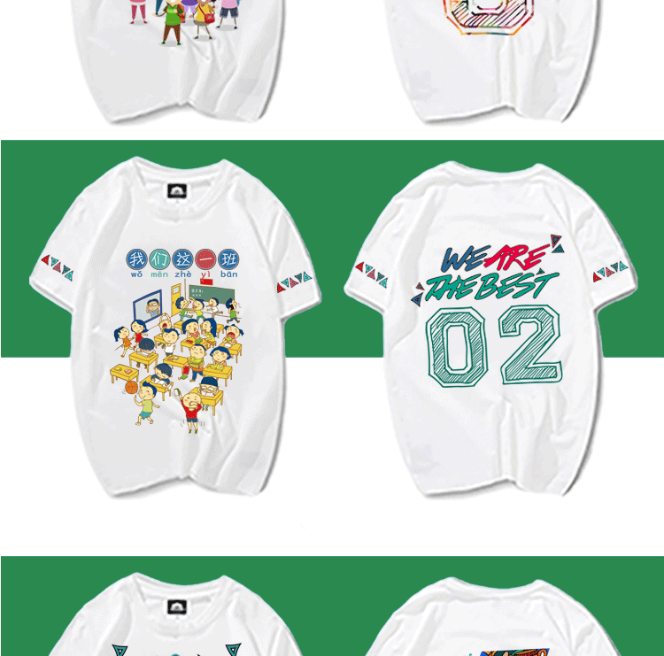 1578576333684384.gif 夏季班服定制diy纯棉大码T恤文化polo衫毕业周年庆同学聚会服装(图14)