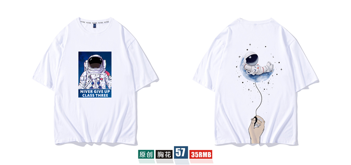 1578626108564375.jpg 班服定制t恤短袖学生夏季宽松套装毕业文化衫同学聚会衣服装做diy(图38)