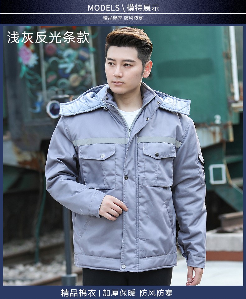 冬季长袖工作服棉衣套装 男式冬装加厚劳保服棉服 工厂车间棉袄(图12)