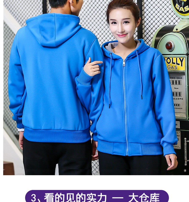 卫衣定制印字LOGO班服同学聚会DIY长袖加绒广告文化衫工作服订做(图7)