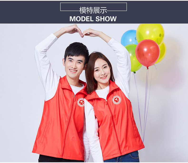 志愿者马甲定制广告工作服马甲印logo超市背心义工马夹定做印字(图7)