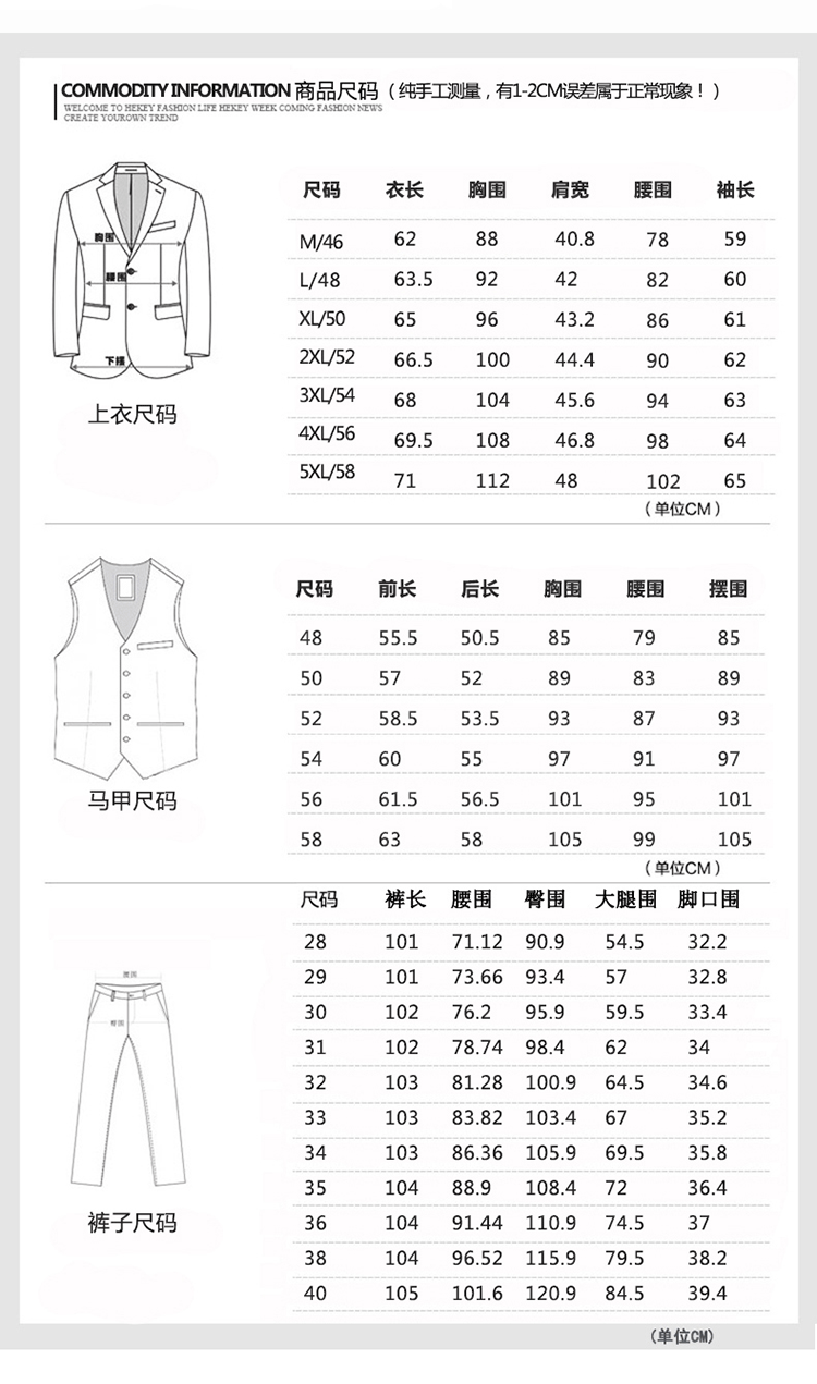 8898#时尚男西装套装(图8)