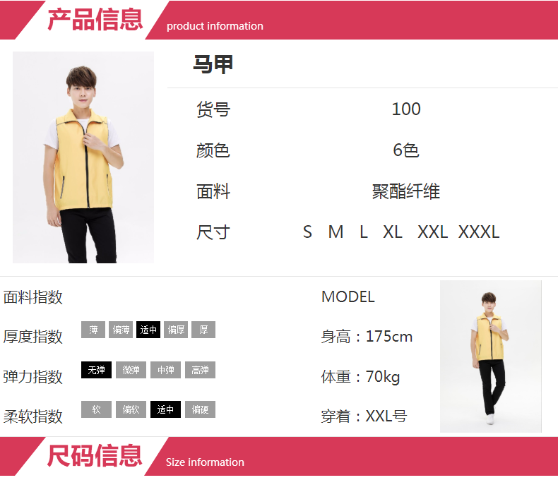 反光条马甲定制志愿者广告背心义工工衣印字图LOGO(图2)