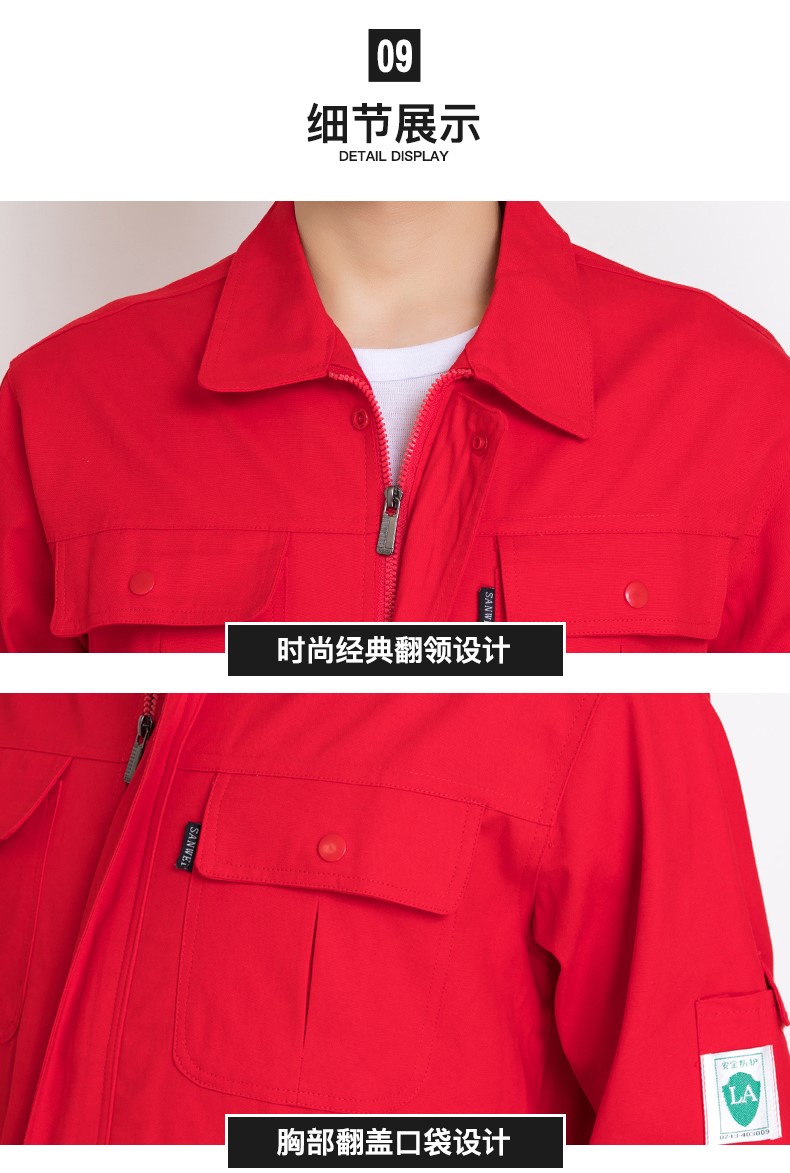纯棉春秋工作服套装男大红中国石油电焊防静电加油站劳保服服定制(图22)