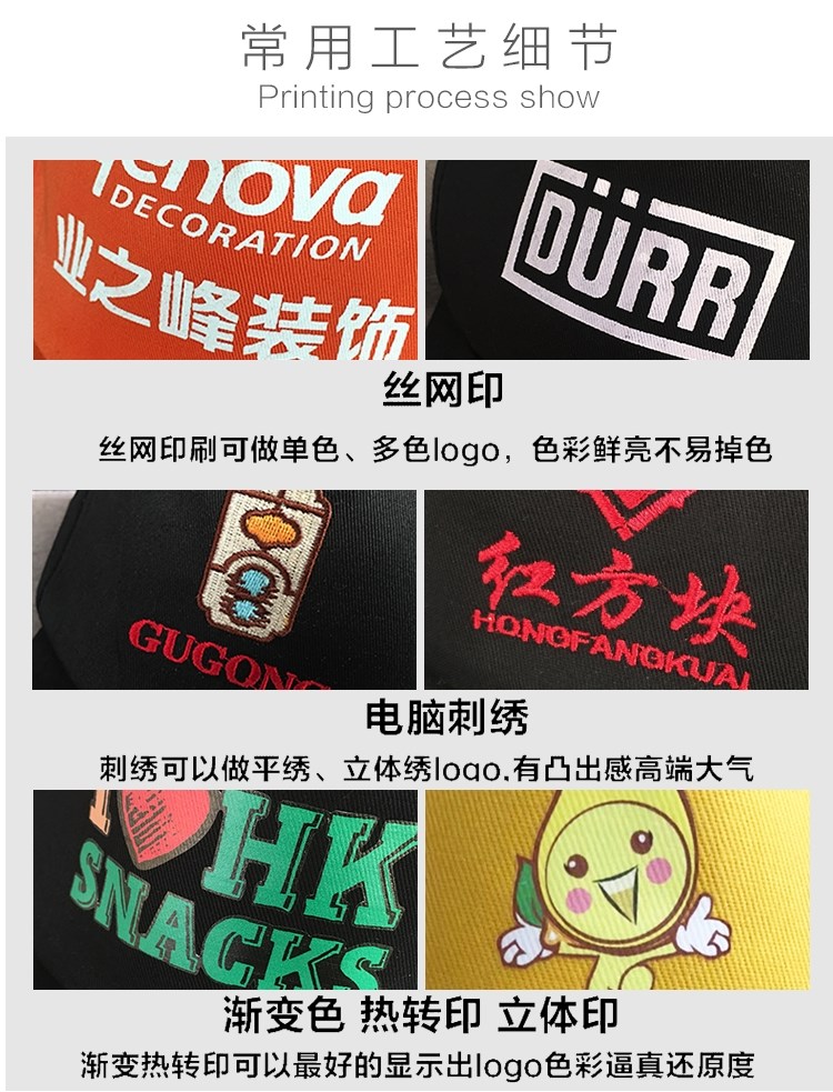 奶茶店专用帽子贡茶工作帽子女咖啡色鸭舌帽广告帽子定制LOGO印字(图18)