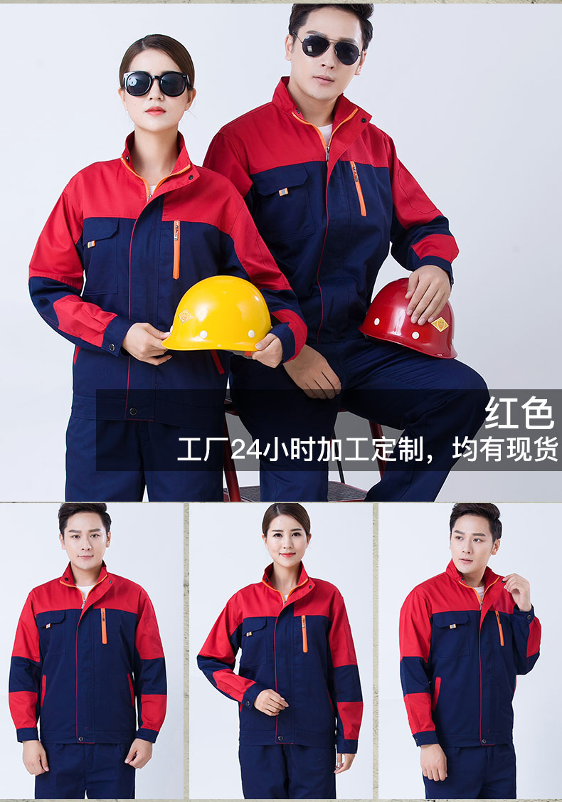 长袖装修工作服套装男女工厂工衣车间厂服上衣耐磨汽修工服劳保服(图14)