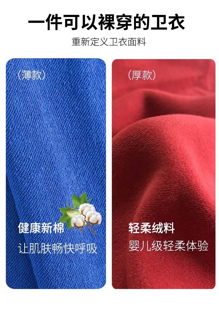 圆领印卫衣印字班服年会订制同学聚会工作服团体服(图1)