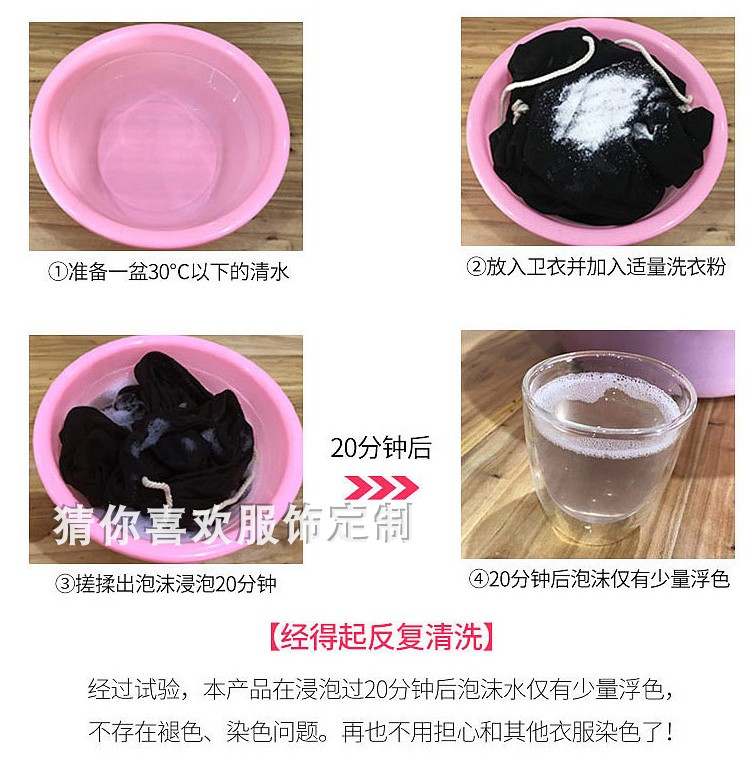 线圈纯棉卫衣定制班服印制logo来图定做圆领卫衣亲子装团体服定制(图7)