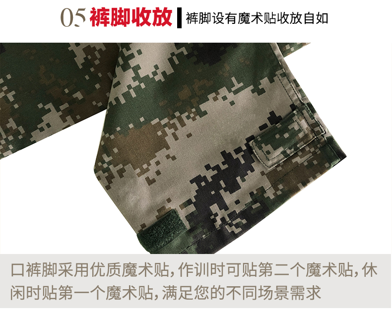 正品陆军07荒漠迷彩服套装男女学生军训服军装丛林特种兵作训服冬(图12)