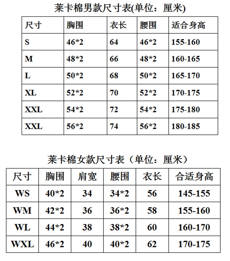 T恤定制印字长袖广告衫印logo圆领工作服文化衫 运动活动班服团体(图26)