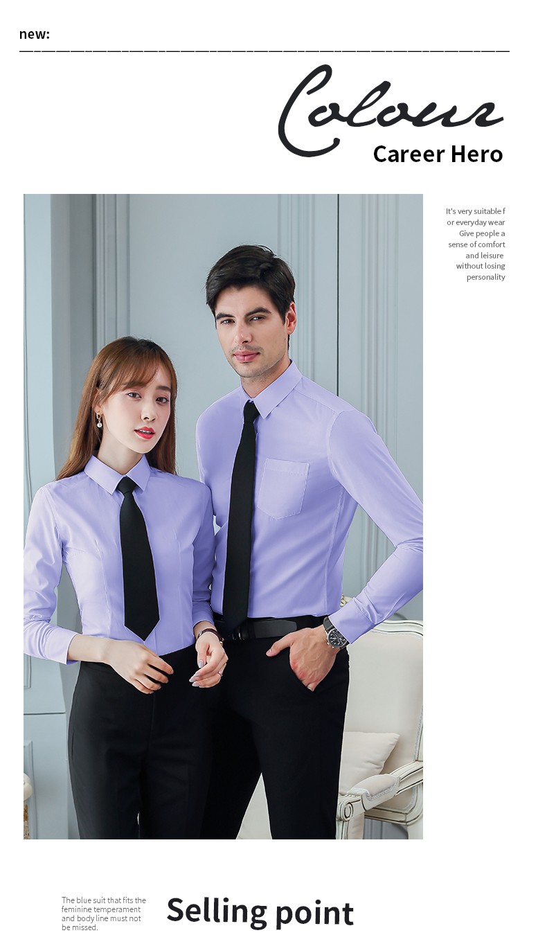 9808#平纹莫代尔-男女同款长袖 8色(图32)